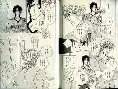 B-BOY Zips 21 芸能特集 Part.2