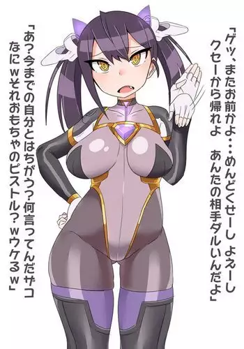 とてもはずかしいおしおき