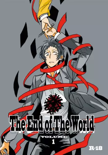 (SPARK9) [Magaimonoyasoinabashiten (Esukichizuru)] The End Of The World Volume 2 (Persona 4) [English] [Kuki Tan]