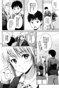 COMIC BAVEL 2016-02