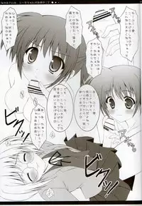 (C77) [Maho-Shinsengumi (Kouzuki Hajime)] Nanoha-san wa, Yuuko-chan ga Osuki!? (Mahou Shoujo Lyrical Nanoha)