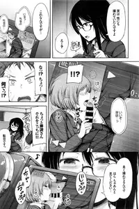 COMIC BAVEL 2016-02