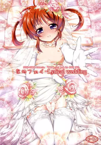 [Doji Ro Books (Doji Ro)] #Yuuryou Shoujo 3 [Kougaku Shien Ban] ~Okane o Harau to ○○ Shite Kureru Onnanoko~ <Kanketsu> [Chinese] [幸德秋良与以北汉化]