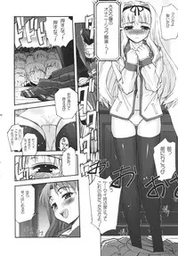 (C70) [G-Power! (SASAYUKi)] Shuugyoushiki to Sotsugyoushiki to Hajimari no Hi (ToHeart 2)