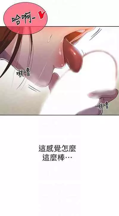 秘密课程 62-97 CHI