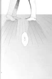 (HaruCC18) [Ogeretsu (Tanaka)] Kanashii Mamono (Kuroko no Basuke)