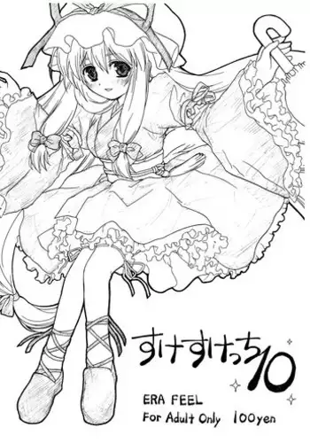 Kimochi Ii Ecchi Shiyo - Let's feel good H♡