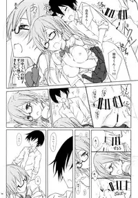 (C90) [Super Flat Lolinitron (Focke Wolf)] Shiraishi-san mo Warito Yarashige (Tanaka-kun wa Itsumo Kedaruge)