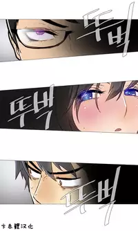HouseHold Affairs 【卞赤鲤个人汉化】1~19话（持续更新中）