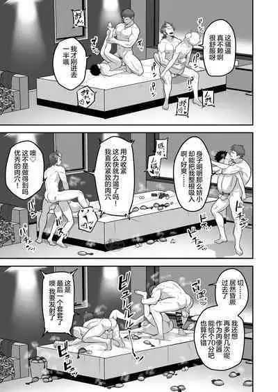 Uraomote Account | 里表社交帐号