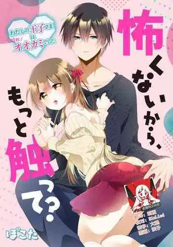 美少女おっぱい学園