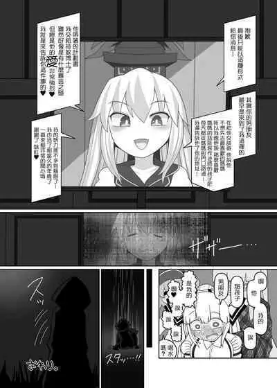 [Yashiya (YASSY)] Chikurin no Kanojo (Touhou Project) [Chinese] [沒有漢化] [Digital]