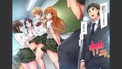 HaremuKyanpu 1-11