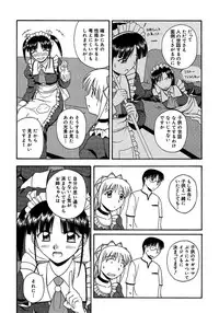 [Satou Chagashi] 24-jikan o Goshujin-sama ni Sasagu ~Nikuman Shimai to Doukyo o Hajimetemita~