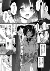 COMIC Penguin Club Sanzokuban 2018-11 [Digital]