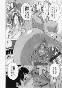 COMIC TENMA 2007-11