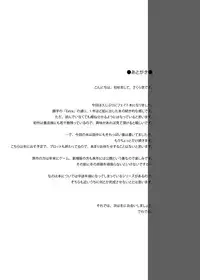 [ArcS (Sakura Yuu)] S.W.2nd SIDE:F Extra (Mahou Shoujo Lyrical Nanoha) [Digital]