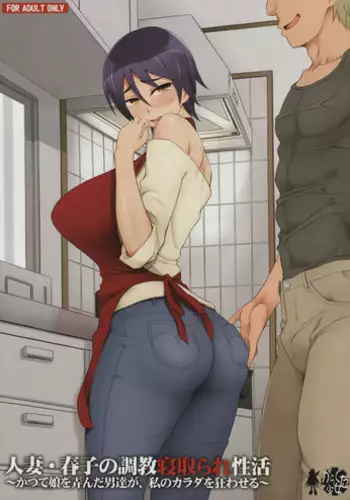 (COMIC1☆10) [Garakuta Shoujo (Miito Shido)] Sauna ni Ochita Kudelia (Mobile Suit Gundam Tekketsu no Orphans)