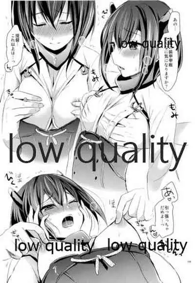 かんむすびより