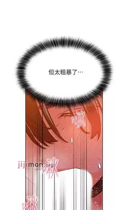 要对妈妈保密唷!（作者：NOAH） 第1~30话  mangaroshionline.blogspot.com