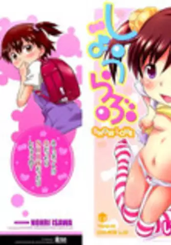 えろえろナイトメア