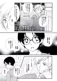 [Hanada Maco] Kyoushi Gangu