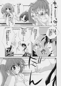 (C60) [FANTASY WIND (Shinano Yura)] GGX Gakuen Tadaima Toukouchuu (Guilty Gear)