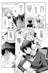 COMIC BAVEL 2016-02