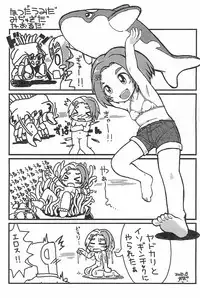 (C90) [Mimiya (Wasizuu)] Natsu wa Yawai Towel no You ni. (THE IDOLM@STER CINDERELLA GIRLS)