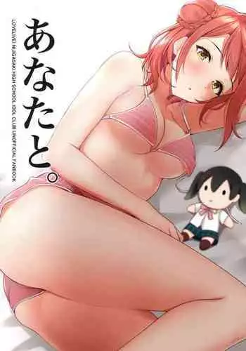 [Kon-Kit] Yurushite Anata... [English] [Kon-Kit Scanlation]
