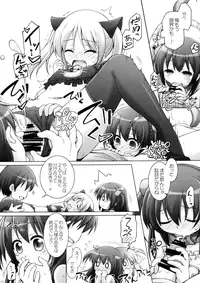 (SC2016 Winter) [Titokara 2nd Branch (Manami Tatsuya, Kasai Yukiha)] Dotti!? ~Inu Neko Hen~