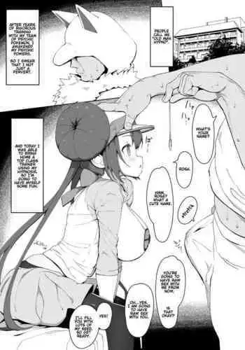 [Mannen Dokodoko Dondodoko (Tottotonero Tarou.)] Mei-chan saimin manga (Pokémon Black 2 and White 2) [English] [Gondis] [Digital]