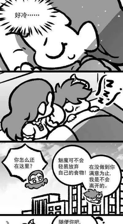黎明夜船