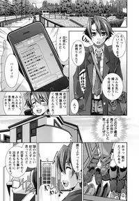 [Maihara Matsuge] Hame＠Dori