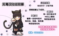 [Gentsuki] Kimi Omou Koi - I think of you. Ch. 1-5 [Chinese] [无毒汉化组]