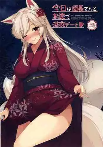 (Jabjab Maidoari! 5) [EUNOX (U-1)] Mata... Oshioki Suru no? Meneur (Flower Knight Girl)