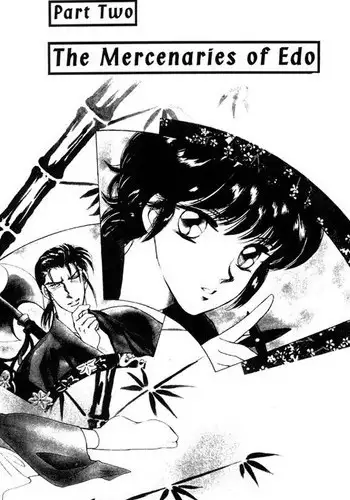 [やなぎえてらす] 真夏の性交関係 (グランブルーファンタジー)