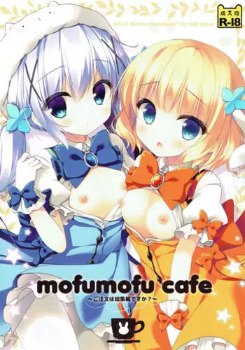 Gochuumon wa No-Pan Cafe desu ka?