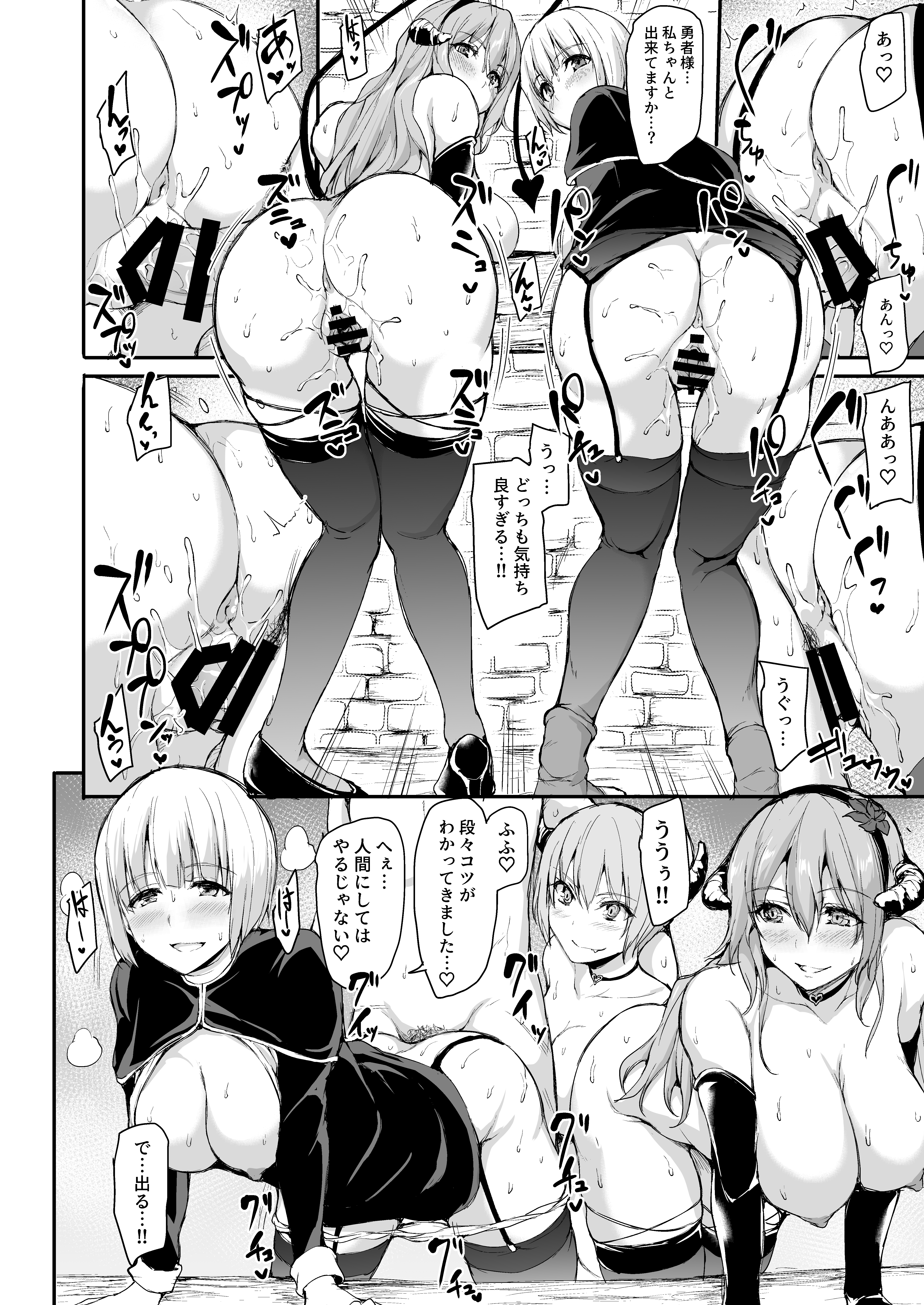 Isekai harem monogatari hentai manga фото 25